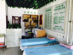 -盛京王氏颈肩腰腿康复中心(浑南店)