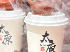 -山四砂锅(太原钟楼街店)