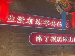 -小龙坎火锅(仓山万达店)