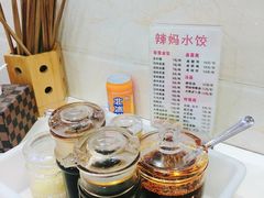 -辣妈水饺红冒菜(金阳路店)