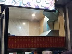 门面-庞记炸串