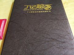-丁记烩面(龙华店)