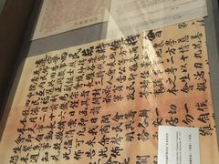 -沈阳“九·一八”历史博物馆