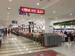 -永旺梦乐城国际商城(北清路店)