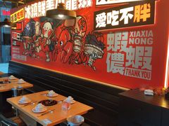 大堂-旺小胖小龙虾