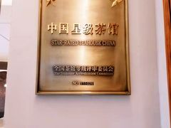 -翁暖茶馆(滨江东总店)