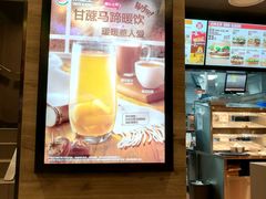 -汉堡王(金鹰天地广场店)