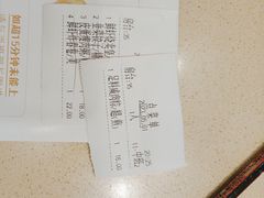 -蒸武门·广式茶点(石滩店)