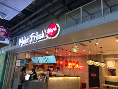 -鲜芋仙(国和店)
