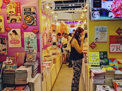 -香港会议展览中心演讲厅