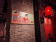 大堂-和平菓局(王府井店)