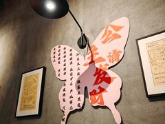 -庐灶江南·江南菜·四合院Bistro(东直门雍和宫·原华侨宾馆店)