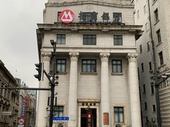 -招商银行(上海外滩支行)
