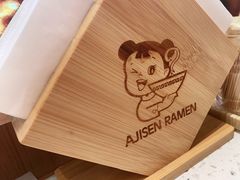 -味千拉面(增城万达广场店)