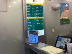 -1点点(望京SOHO店)