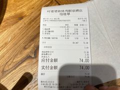 -叶婆婆钵钵鸡(解放碑店)