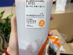 -CoCo都可(砂之船奥莱店)