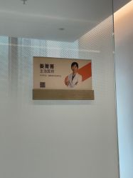 点击看大图 -BR光电保养