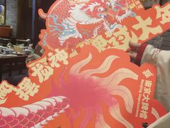 -南京大牌档(香港广场店)