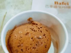哈根达斯-芭菲盛宴·环球美食(锦城万达广场店)