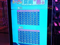 -亿·好声音·量贩KTV(朝阳北路店)