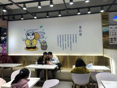 大堂-茶百道(SKLP新光里+店)