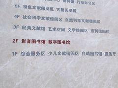 -厦门市图书馆(集美新城馆区)
