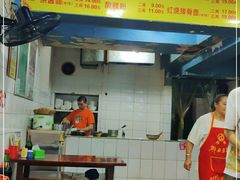 -朱儿面庄(洋河三路店)