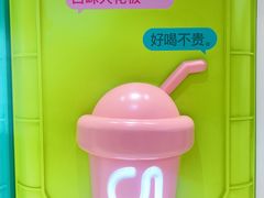 -gleeglee乐溢亦茶(合生汇店)