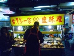 -自强夜市