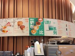-星巴克(成都太古里二店)