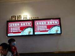-四道菜·福建菜馆(万家广场店)