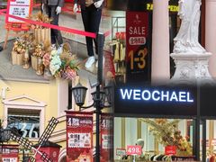 -首创奥特莱斯(西安店)