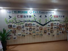 -广州仁爱天河医院体检中心