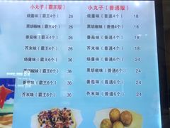 -万达广场(龙湖店)