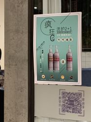 -可可丽舍