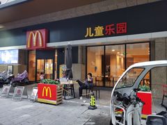 -麦当劳餐厅(荔城南大道店)