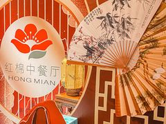 -红棉中餐厅·广州海航威斯汀酒店