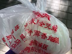 -天泽祥·鼓楼馒头(鼓楼店)
