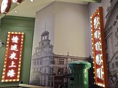 -沈大成(南京东路店)