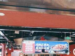-华威约饭街