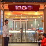 华采二期开啦👅超多餐饮大店入驻🍴吃货必去