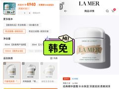 -日上免税店(三径路t3店)