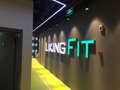 -Liking Fit智能健身(中关村店)