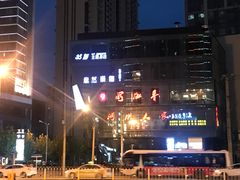 -东原时光道(秦园中路店)