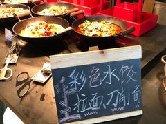 -松咖啡自助餐厅·松北香格里拉