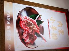 -留香铁板烤肉(解放西路旗舰店)