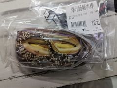 -七叔是岛民(大学城gogo新天地店)