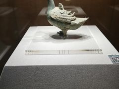 -四川宋瓷博物馆