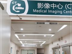 -常州市第一人民医院